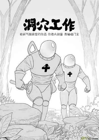 第362頁圖
