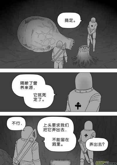 第370頁圖
