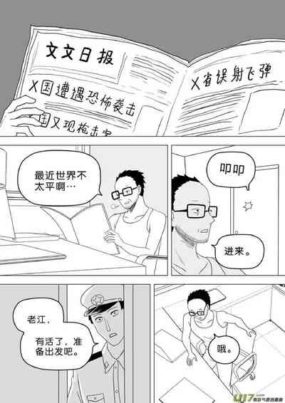 第378頁圖