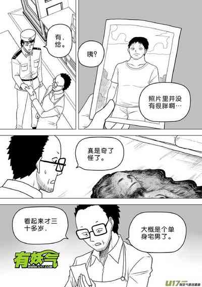第386頁圖