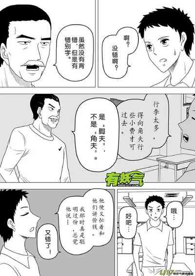 第38頁圖