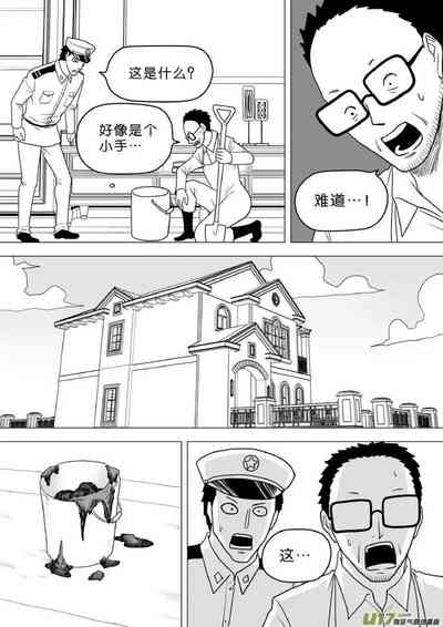 第390頁圖