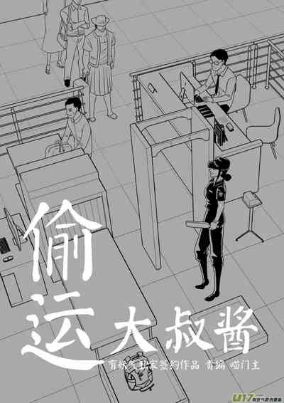 第394頁圖