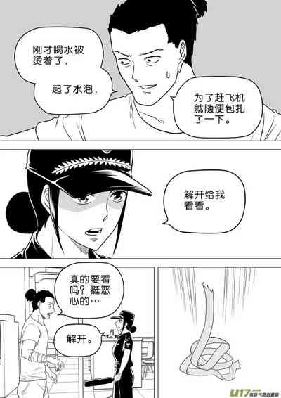 第398頁圖