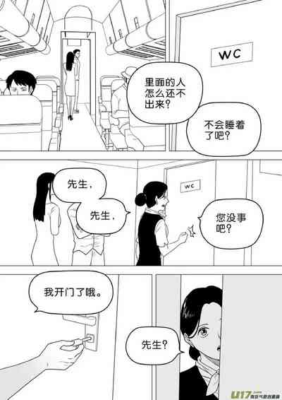 第410頁圖
