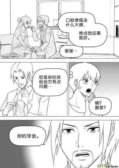 第430頁圖