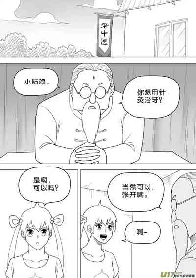 第438頁圖