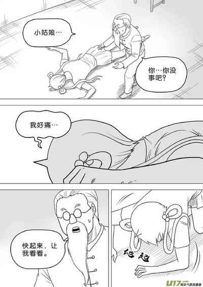 第446頁圖