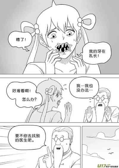 第450頁圖