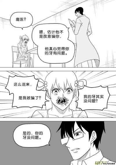 第454頁圖