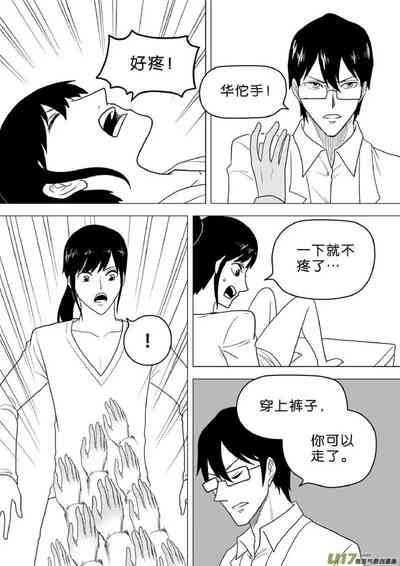 第470頁圖