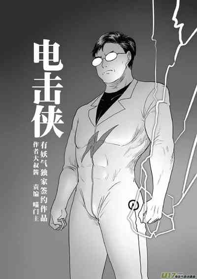 第474頁圖