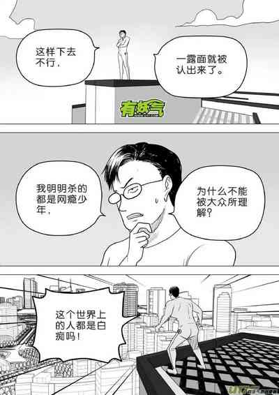 第482頁圖