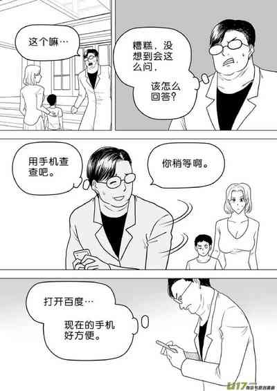 第486頁圖
