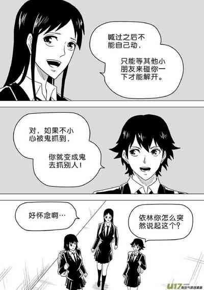 第494頁圖