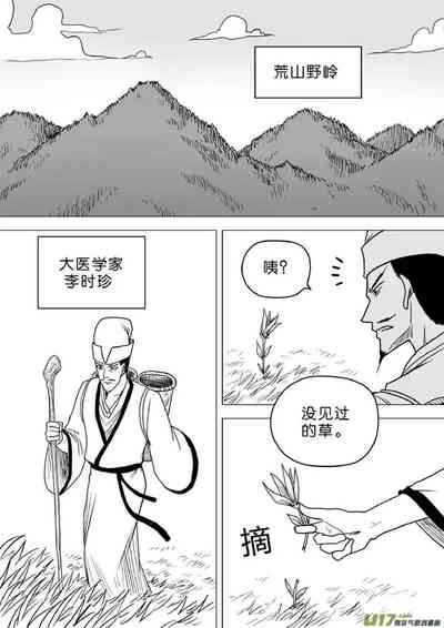 第506頁圖