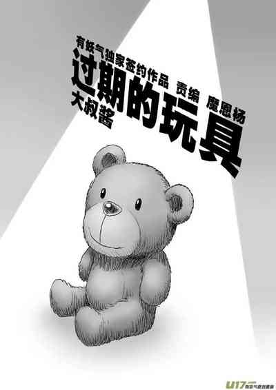 第50頁圖