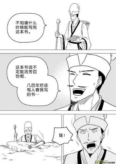 第510頁圖