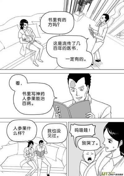 第514頁圖