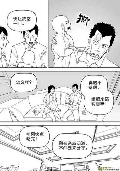第518頁圖