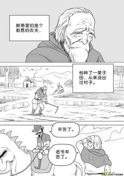 第522頁圖