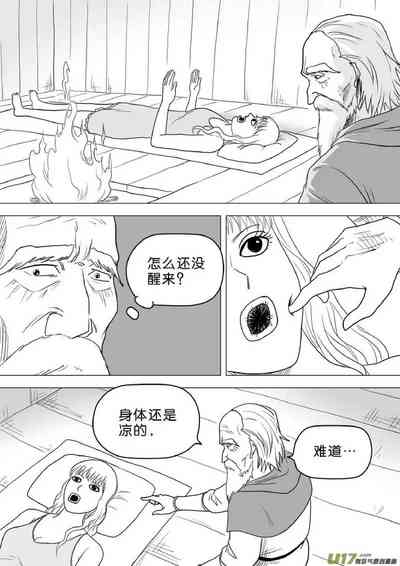 第526頁圖