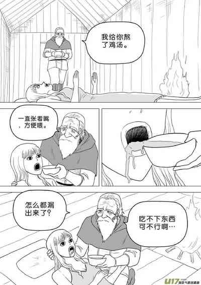 第530頁圖