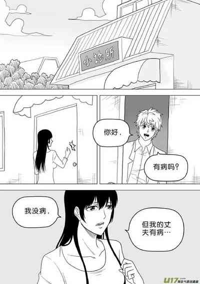第538頁圖
