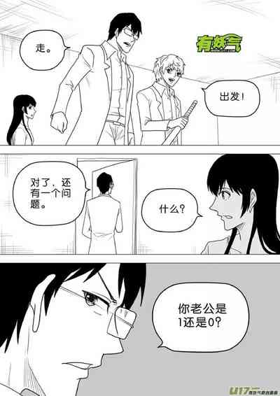 第542頁圖