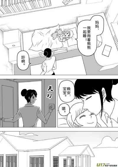 第54頁圖