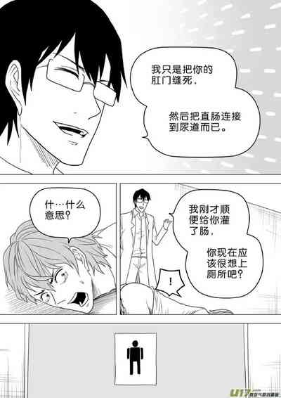 第550頁圖