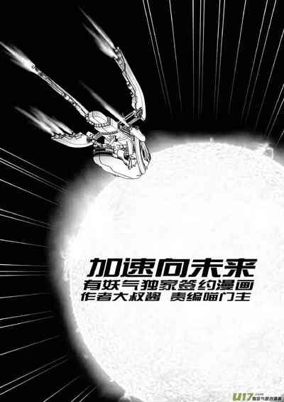 第570頁圖