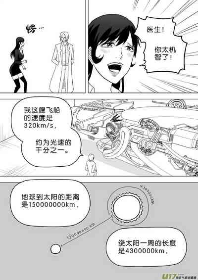 第582頁圖