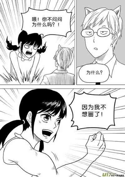 第590頁圖