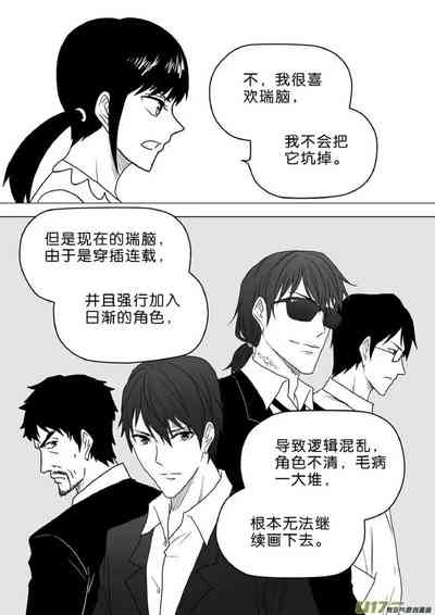 第594頁圖