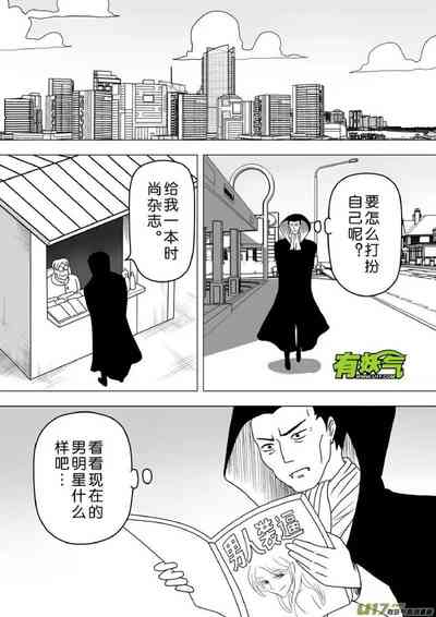 第70頁圖