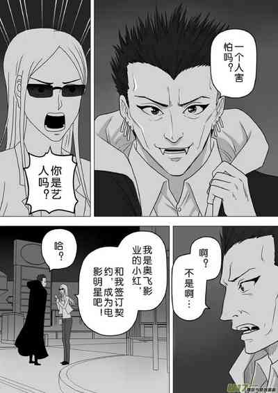 第74頁圖