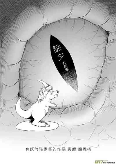 第78頁圖
