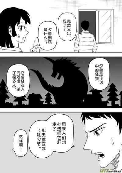 第82頁圖