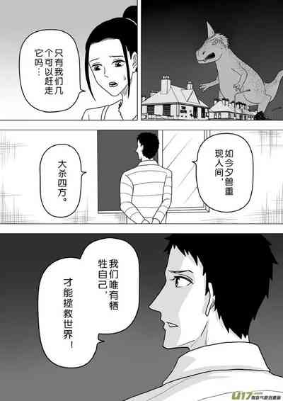 第86頁圖