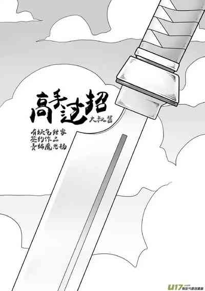 第94頁圖