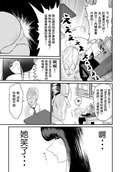 第6页图