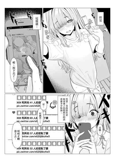 第38页图