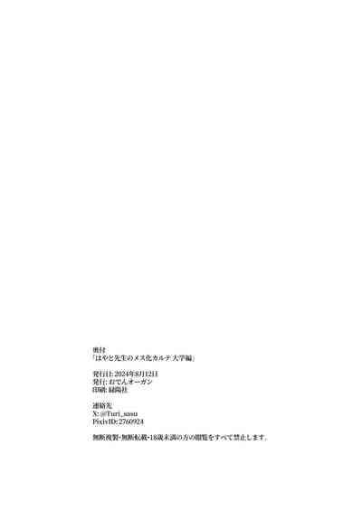 第50页图