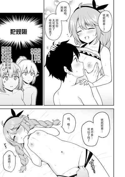 第26页图