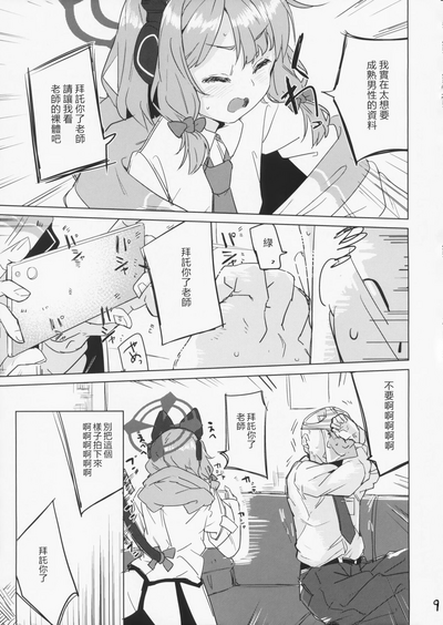 第10頁圖