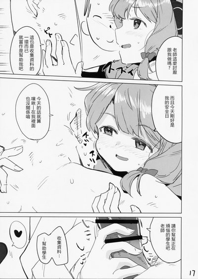 第18頁圖
