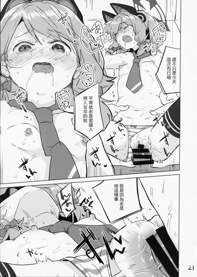 第22頁圖