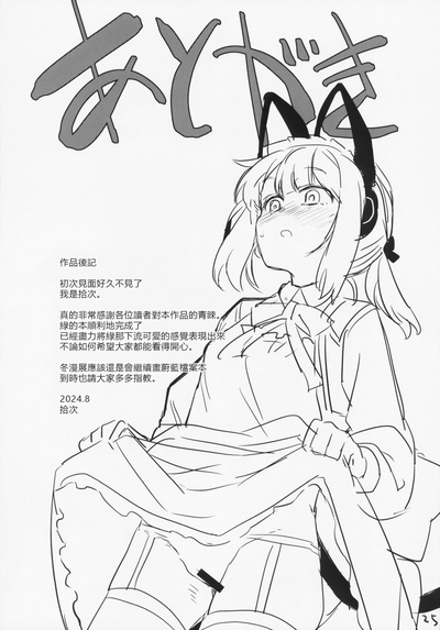 第26頁圖