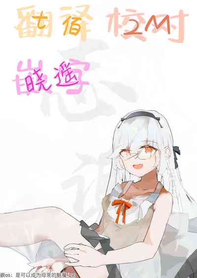 第10頁圖